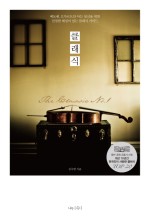 클래식나무 이미지