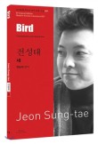 전성태 이미지