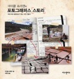 뭉클스토리 이미지