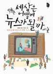 조은커뮤니케이션 이미지