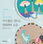 틀인테리어 이미지