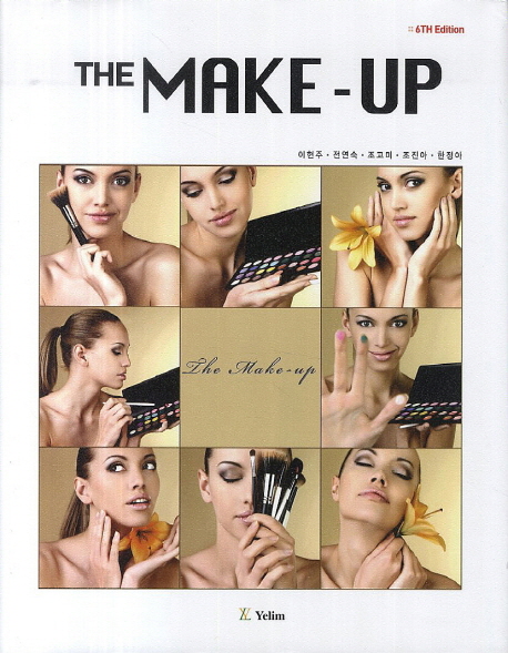 (The)make-up