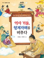 형제서점 이미지