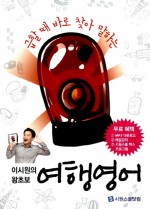 에스제이인터내셔널 이미지