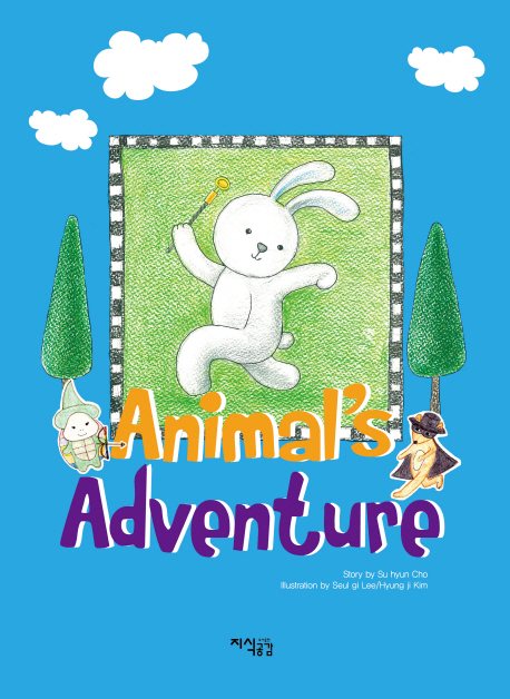 Animal's adventure 