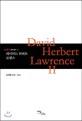 데이비드 허버트 로렌스 = David Herbert Lawrence Ⅱ. 2