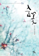 상원디앤씨 이미지