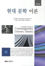 현대번역 이미지