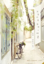 라온서점 이미지