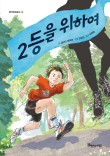 건축사사무소아이건축 이미지