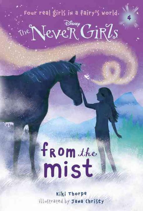 (The)Never Girls from the Mist. 4