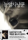 북-사냥꾼 이미지