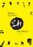 가인디자인그룹 이미지