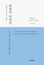 벗디자인 이미지