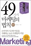 정직한마케팅 이미지