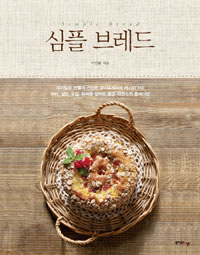 심플 브레드 = Simple bread 표지 이미지