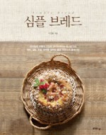 브레드홈 이미지