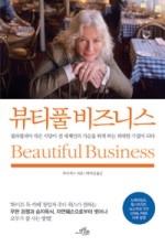 화이트비즈니스 이미지