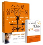 인생주조 이미지