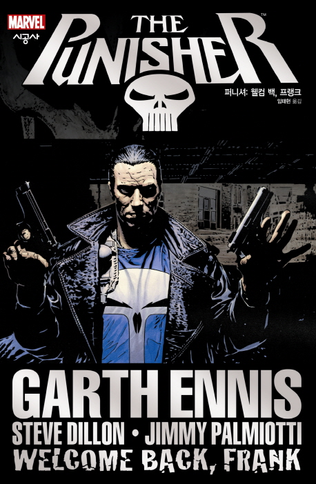 퍼니셔  : 웰컴 백, 크랭크