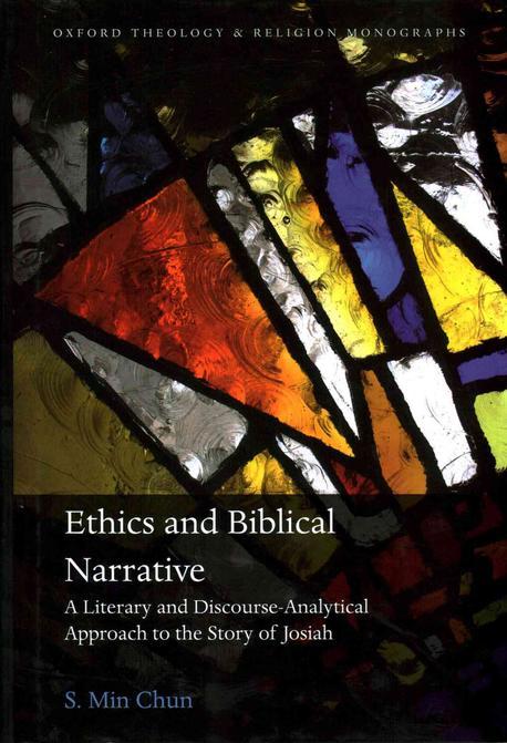 Ethics and Biblical Narrative : A Literary and Discourse-Analytical Approach to the Story of Josiah