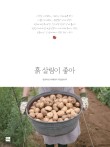 (주)띵굴 이미지