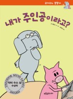 꿀꿀이 이미지