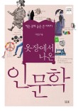 지구옷장 이미지