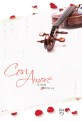 콘 아모레 = Con amore : 예지 장편 소설