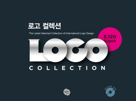 로고 컬렉션 = Logo Collection
