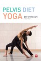 골반 다이어트 요가 = Pelvis diet yoga