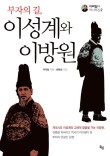 부강스토리 이미지