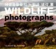 야생동물들의 느낌과 생각 展 : Wildlife Photographs