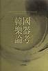 표지이미지