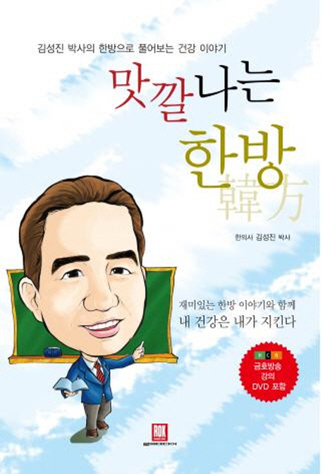 신착자료 : 비전작은도서관 비전작은도서관