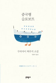 책 선반 이미지