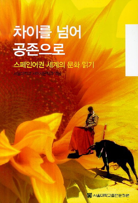 글로벌서적 이미지