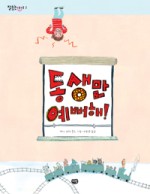 해다림 이미지