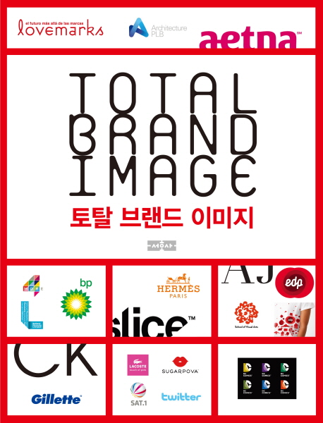 토탈 브랜드 이미지 = Total Brand Image