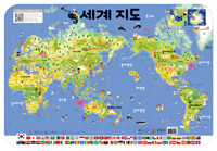 소리나는 벽그림 세계지도