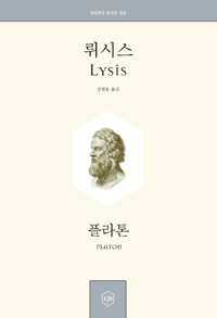 뤼시스