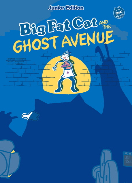Big Fat Cat and the ghost avenue : Junior edition =  빅팻캣과 고스트 애비뉴