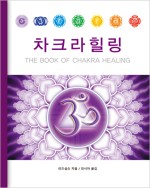 힐링샵 이미지