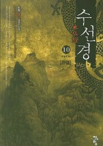 허담 이미지
