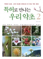 주식회사 참존 이미지