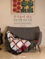 우리이불 이미지