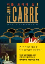 리틀 1983 이미지