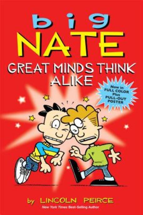 (Big nate)Great minds think alike