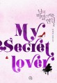 나의 비밀스러운 연인. 2 = My secret lover : 이새인 장편소설