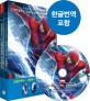 (The Amazing)Spider-Man. 2 = 어메이징 스파이더맨 2